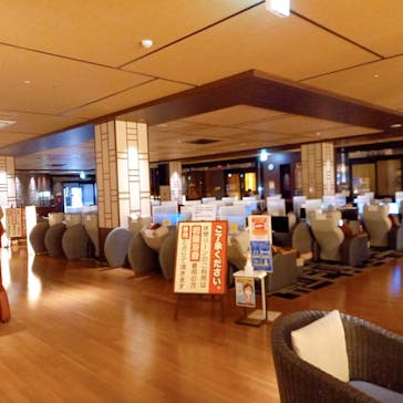 竜泉寺の湯 草加谷塚店に投稿された画像（2021/12/3）