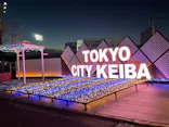 東京メガイルミに投稿された画像（2021/12/3）