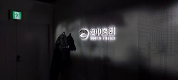 梅田スカイビル・空中庭園展望台に投稿された画像（2021/12/3）