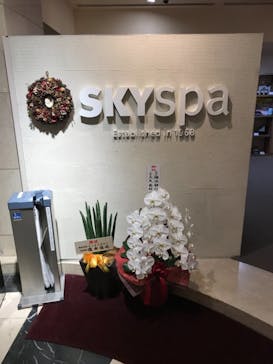 スカイスパYOKOHAMAに投稿された画像（2021/12/3）