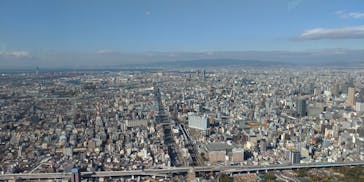 ハルカス300(展望台)に投稿された画像（2021/12/4）