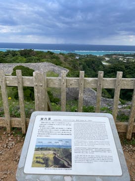 今帰仁城跡に投稿された画像（2021/12/4）