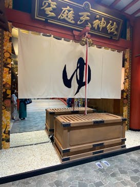 空庭温泉 OSAKA BAY TOWER（オオサカベイタワー）に投稿された画像（2021/12/4）