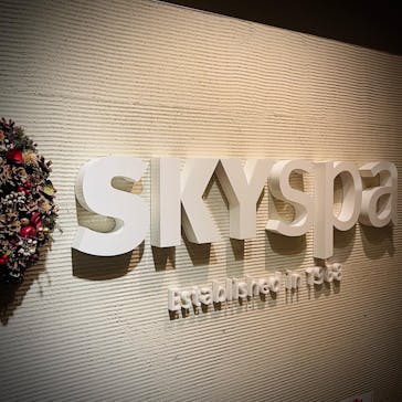 スカイスパYOKOHAMAに投稿された画像（2021/12/4）