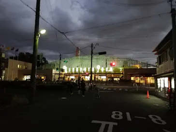 ひらかたパークに投稿された画像（2021/12/4）