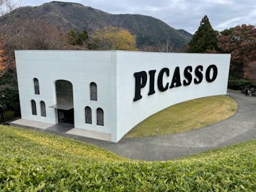 彫刻の森美術館に投稿された画像（2021/12/5）