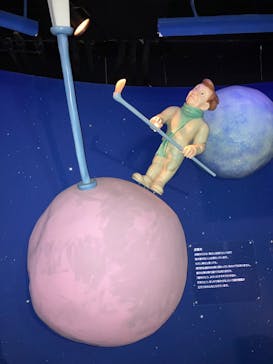 星の王子さまミュージアム 箱根サン=テグジュペリに投稿された画像（2021/12/5）