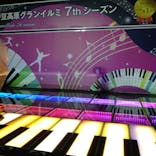 伊豆ぐらんぱる公園に投稿された画像（2021/12/5）