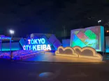 東京メガイルミに投稿された画像（2021/12/6）