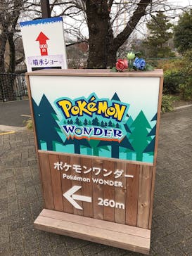 よみうりランド 遊園地に投稿された画像（2021/12/6）