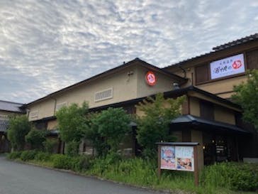 湯快のゆ 寝屋川店に投稿された画像（2021/12/6）