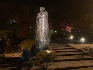 上方温泉 一休 京都本館に投稿された画像（2021/12/6）