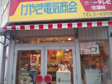 西武園ゆうえんちに投稿された画像（2021/12/7）