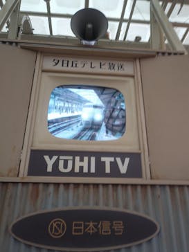 西武園ゆうえんちに投稿された画像（2021/12/7）