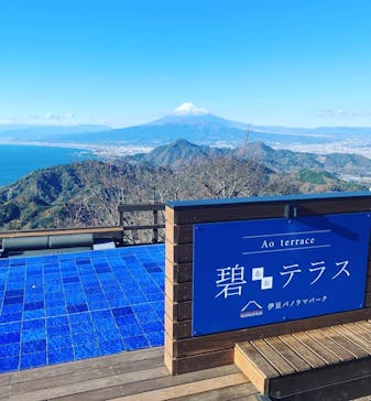 伊豆パノラマパークに投稿された画像（2021/12/7）