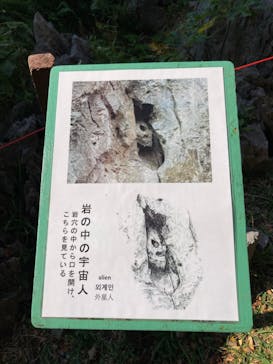 アスムイハイクスに投稿された画像（2021/12/8）