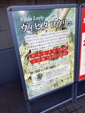 テルマー湯に投稿された画像（2021/12/9）