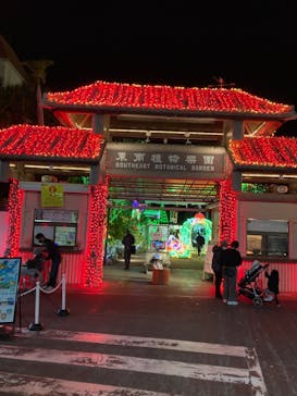 美らヤシパークオキナワ・東南植物楽園に投稿された画像（2021/12/9）