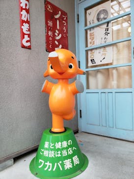 西武園ゆうえんちに投稿された画像（2021/12/10）