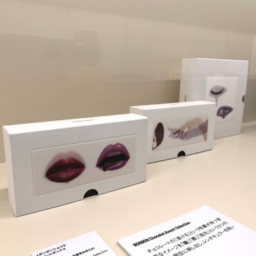 felissimo chocolate museum（フェリシモチョコレートミュージアム）に投稿された画像（2021/12/10）