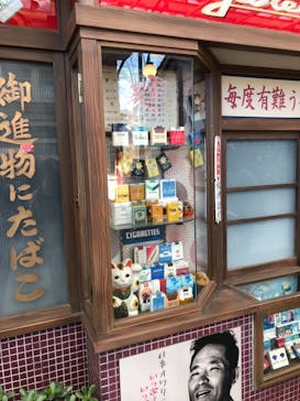 西武園ゆうえんちに投稿された画像（2021/12/11）