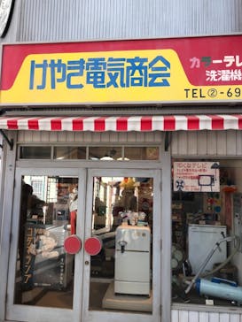 西武園ゆうえんちに投稿された画像（2021/12/11）