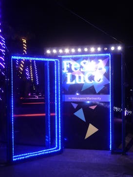 ポルトヨーロッパに投稿された画像（2021/12/11）