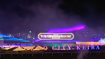 東京メガイルミに投稿された画像（2021/12/12）