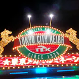 東京メガイルミに投稿された画像（2021/12/12）