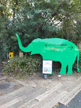 天王寺動物園に投稿された画像（2021/12/12）