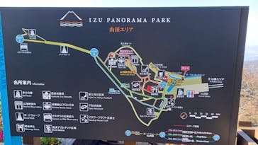 伊豆パノラマパークに投稿された画像（2021/12/12）