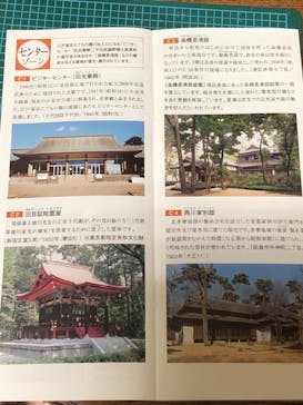 江戸東京たてもの園に投稿された画像（2021/12/12）