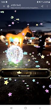 東京メガイルミに投稿された画像（2021/12/13）