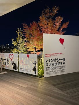バンクシー展 天才か反逆者かに投稿された画像（2021/12/13）