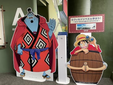 アクアワールド茨城県大洗水族館に投稿された画像（2021/12/14）