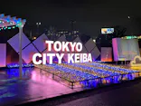 東京メガイルミに投稿された画像（2021/12/14）