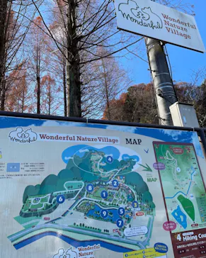 わんダフルネイチャーヴィレッジに投稿された画像（2021/12/14）