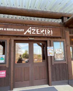 わんダフルネイチャーヴィレッジに投稿された画像（2021/12/14）