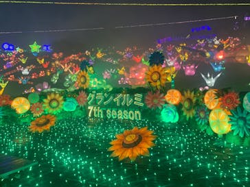 伊豆ぐらんぱる公園に投稿された画像（2021/12/14）