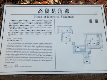 江戸東京たてもの園に投稿された画像（2021/12/15）