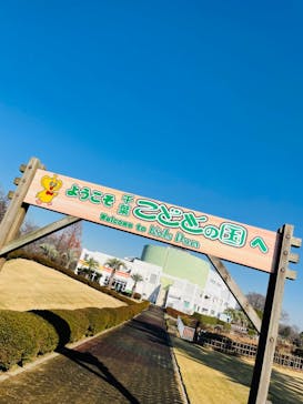 千葉こどもの国 キッズダムに投稿された画像（2021/12/15）