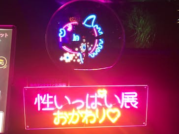 サンシャイン水族館に投稿された画像（2021/12/15）