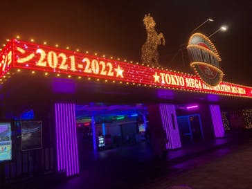 東京メガイルミに投稿された画像（2021/12/17）