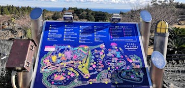 伊豆ぐらんぱる公園に投稿された画像（2021/12/18）