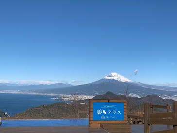 伊豆パノラマパークに投稿された画像（2021/12/18）