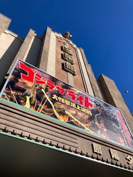 西武園ゆうえんちに投稿された画像（2021/12/18）