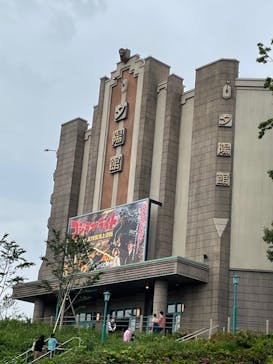 西武園ゆうえんちに投稿された画像（2021/12/18）