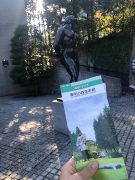 彫刻の森美術館に投稿された画像（2021/12/18）