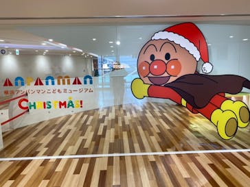 横浜アンパンマンこどもミュージアムに投稿された画像（2021/12/19）