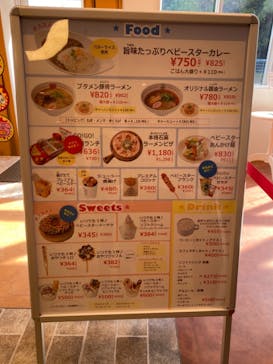 おやつタウンに投稿された画像（2021/12/19）